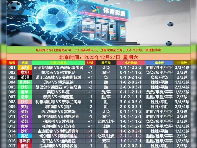 如何安全下载世界杯买球APP全站指南